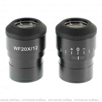Окуляр Микромед WF20X (Стерео МС-A)
