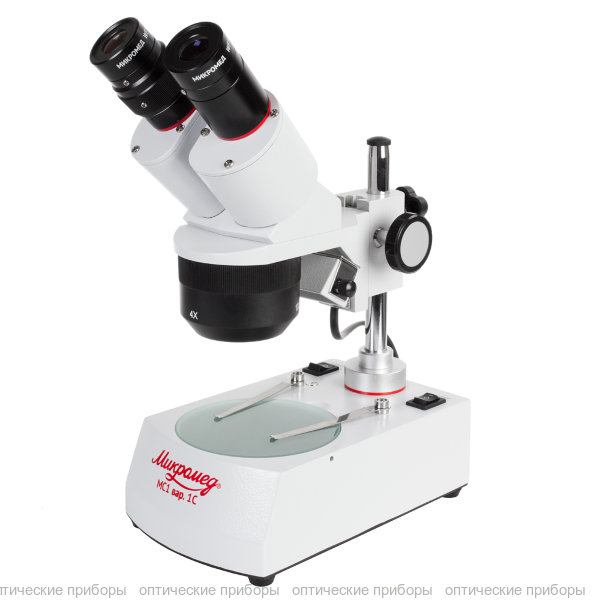 Микроскоп стерео Микромед МС-1 вар.1C (1х/2х/4х)