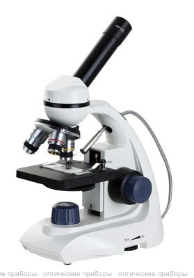 Микроскоп Альтами Студент