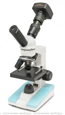 Микроскоп Альтами Школьный 130