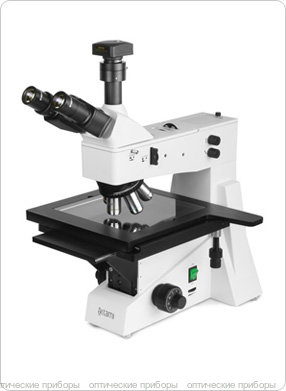 Цифровой микроскоп Альтами МЕТ 3Т