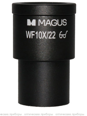 Окуляр MAGUS MES10 10х/22 мм со шкалой (D 30 мм)