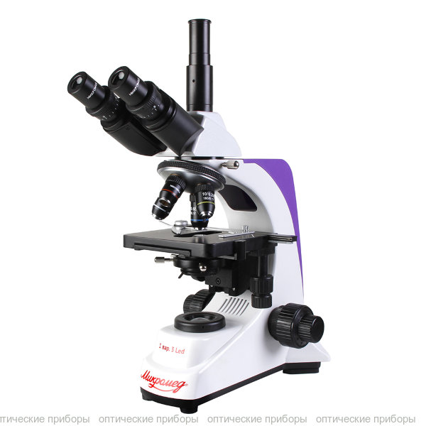 Микроскоп тринокулярный Микромед 1 (вар. 3 LED)